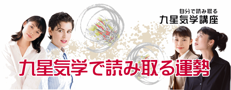 �㐯�C�w�ŉ^����ǂ݉���