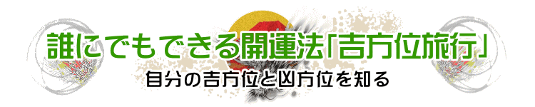 �N�ɂł��ł���J�^�@�u�g���ʗ��s�v