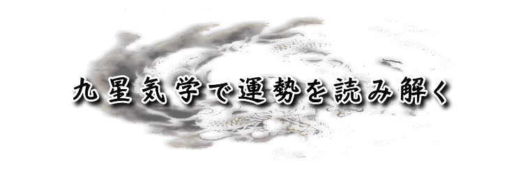 �㐯�C�w�œǂ݉����^��